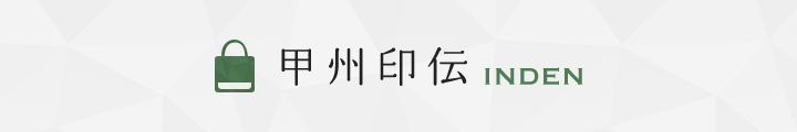 甲州印伝